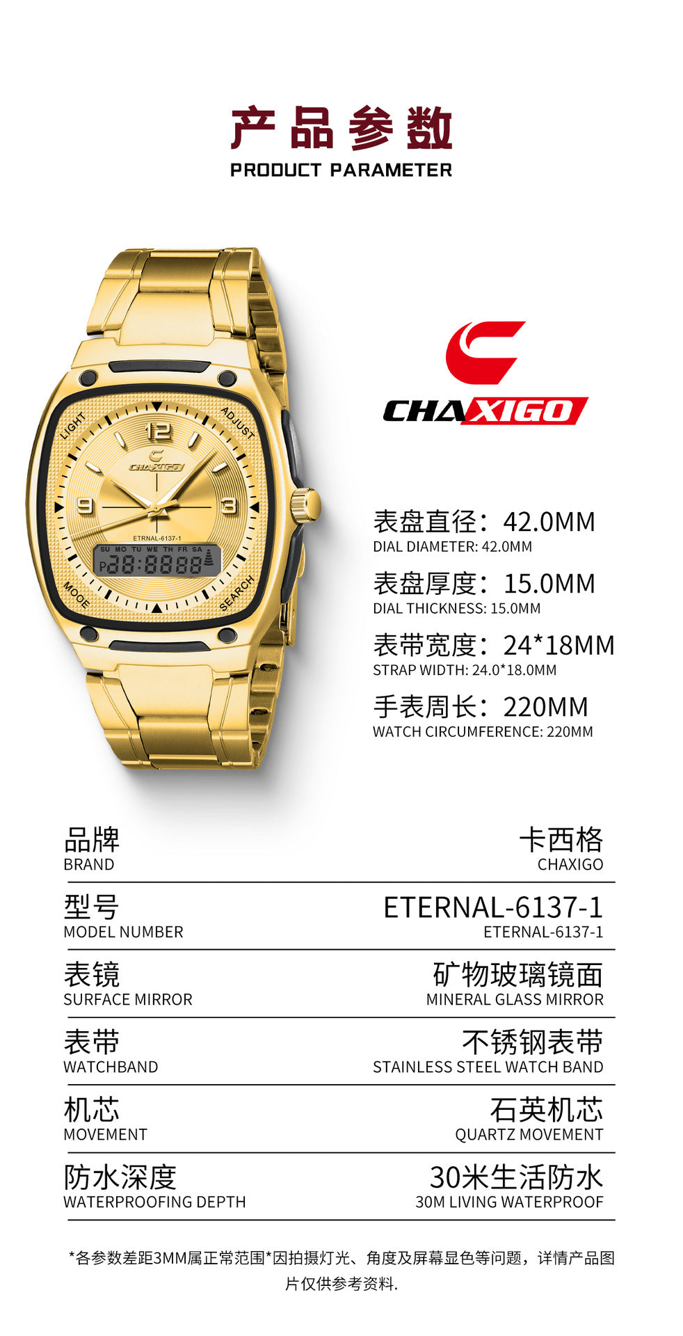 SAY STORE  LUXURY WATCH