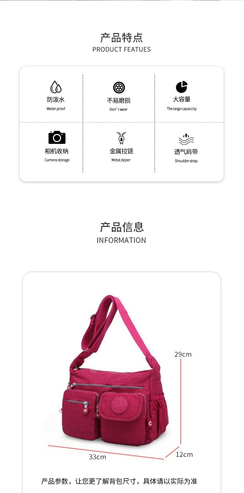 Women's Crossbody Bag