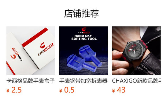 SAY STORE  LUXURY WATCH
