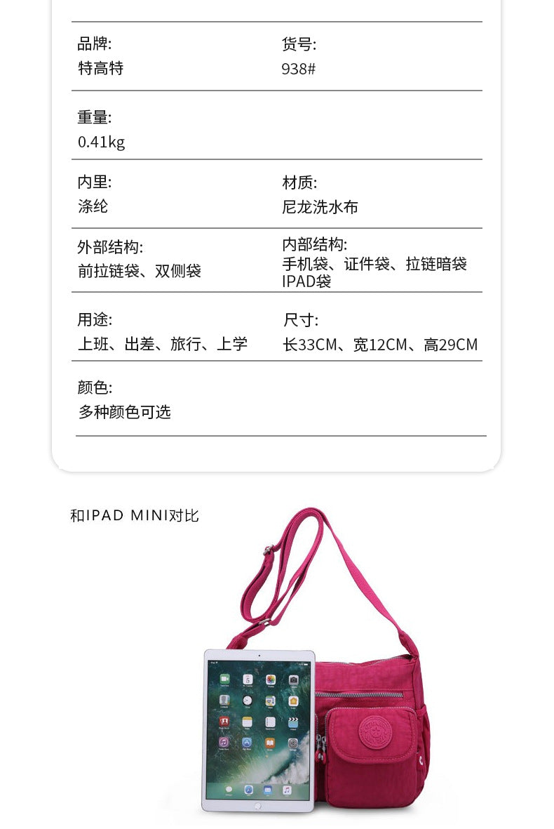 Women's Crossbody Bag
