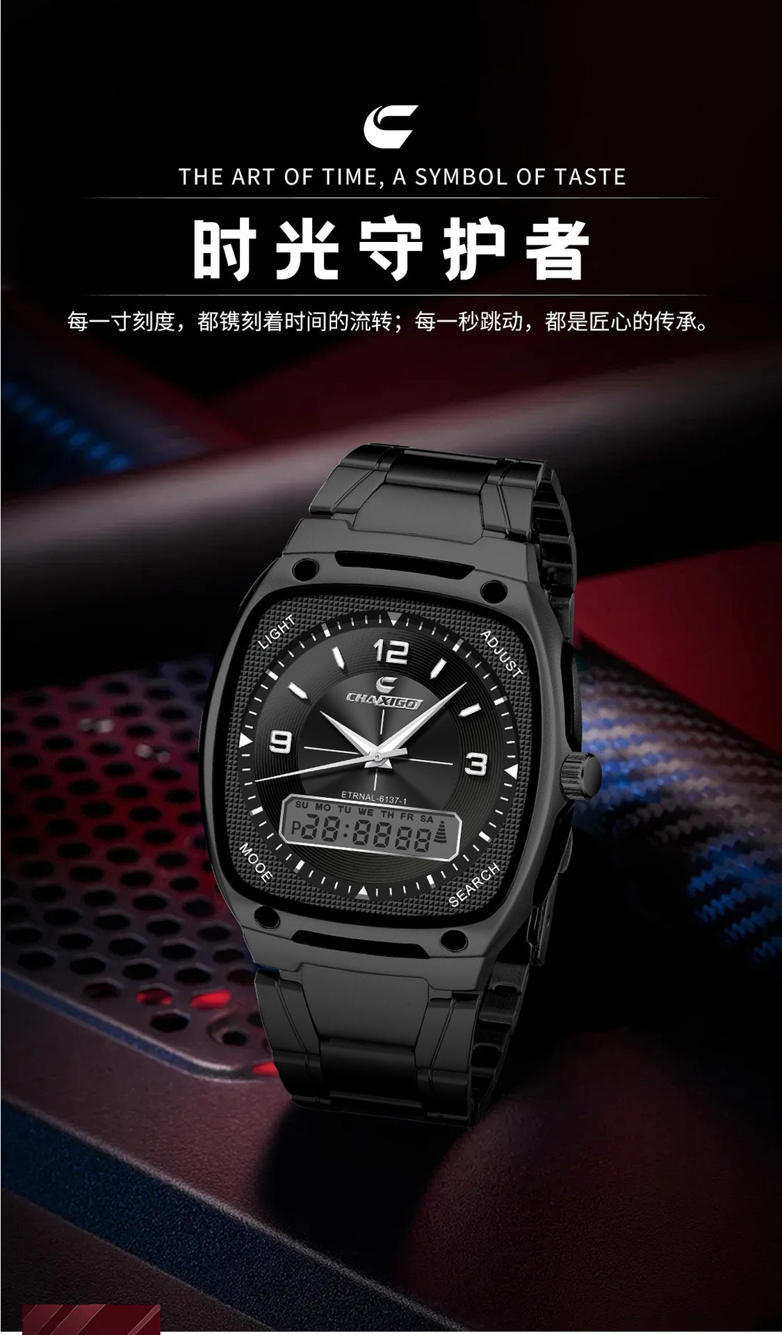 SAY STORE  LUXURY WATCH
